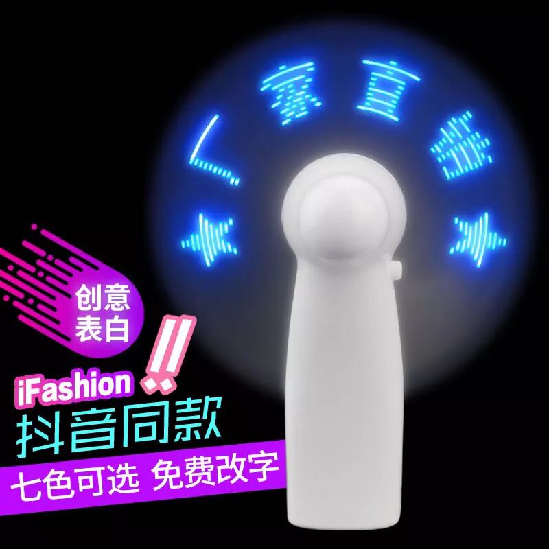 Shake the same tune LED electric fan hold Luminescence band Flash word DIY originality Unburden advertisement customized logoin the Festive supplies/Gift , Light , Creative/Design lights category - from Buy2taobao.com to provide professional Taobao agent buy service