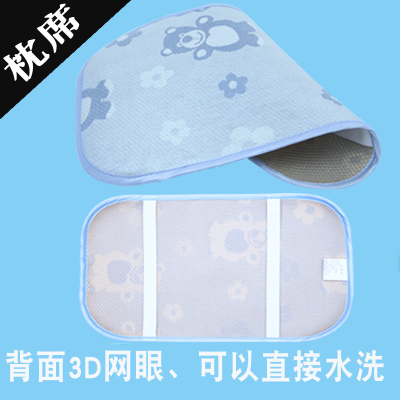 嬰兒童枕席子枕頭枕套枕巾寶寶幼兒園記憶枕片搖床蚊帳推車座椅墊在類目 牀上用品, 兒童牀品, 嬰童涼蓆中 - 來自Buy2taobao.com提供專業的淘寶代購服務