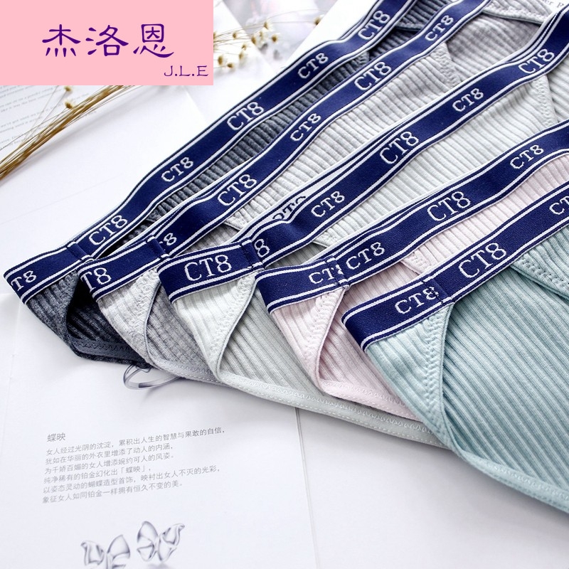 JLE.闲云落晖轻熟范亲肤纯棉柔软透气舒适字母弹力腰边XJ928|msdalam kategori Pakaian Dalam/seluar dalam lelaki/tracksuit, seluar dalam - dari Buy2taobao.com untuk memberikan perkhidmatan ejen Taobao profesional membeli