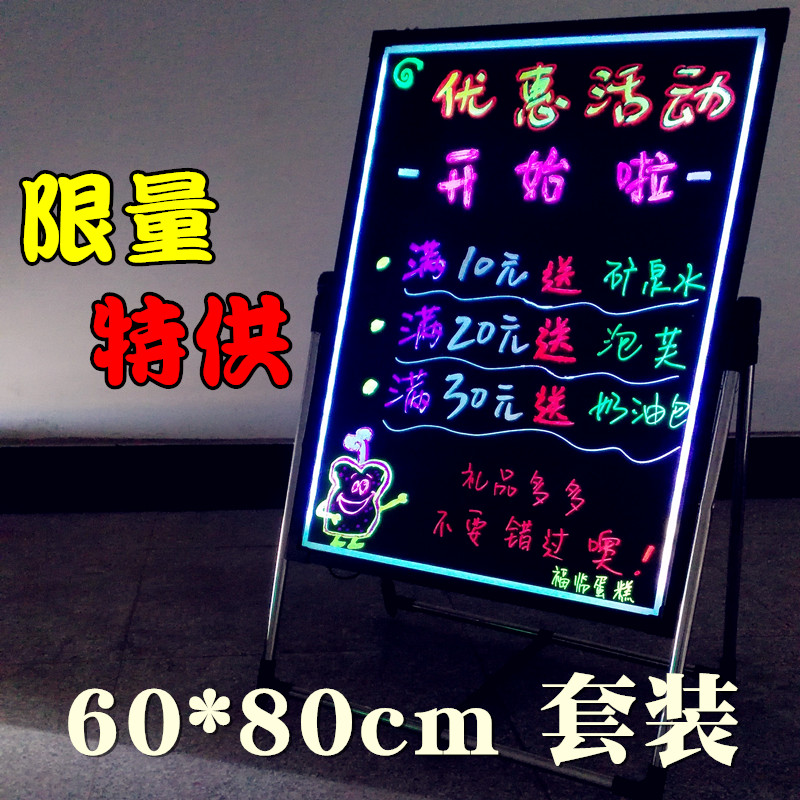 展示架广告牌店铺餐厅门口手写发光字招牌立式LED支架式电子黑板在类目 商业/办公家具, 城市家具, 信息服务设施, 广告牌中 - 来自Buy2taobao.com提供专业的淘宝代购服务