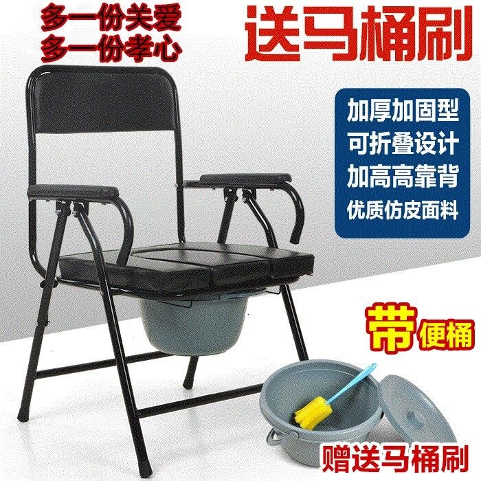 the elderly pregnant woman indoor Removable pedestal pan old age Patient Portable closestool adult convenient household Commode Chairsin the Business/Office Furniture , Shelf/Showcase , Other shelves category - from Buy2taobao.com to provide professional Taobao agent buy service