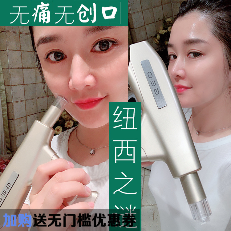張韶涵推薦紐西之謎GEO玻尿酸水光針無痛水光槍納米微針儀器家用在類目 個人護理/保健/按摩器材, 清潔美容工具, 電子美容儀中 - 來自Buy2taobao.com提供專業的淘寶代購服務