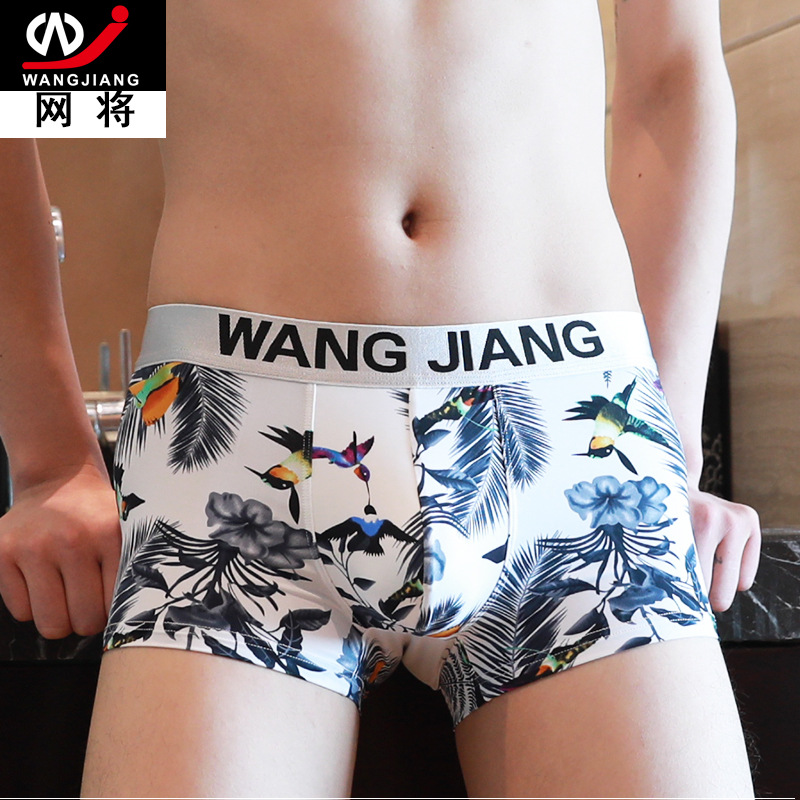 g breathable tide men's underwear men's boxers shorts briefs在类目 男装, 休闲裤中 - 来自Buy2taobao.com提供专业的淘宝代购服务