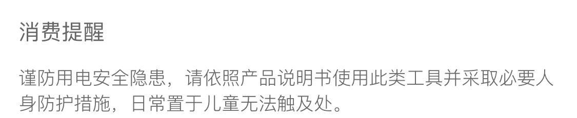 手持电锯伐木锯家用电链锯多功能链条据小型大功率木工电动在类目 五金/工具, 电动工具, 电锯(新), 电链锯中 - 来自Buy2taobao.com提供专业的淘宝代购服务