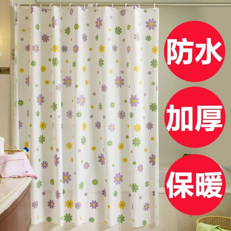 浴帘防水加厚卫生间洗浴隔帘洗澡间沐浴连厕所隔断帘子。在类目 家庭/个人清洁工具, 卫浴用具/卫浴配件, 浴帘中 - 来自Buy2taobao.com提供专业的淘宝代购服务