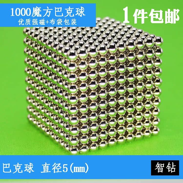 强赤铁强力吸铁石强磁铁强力磁钢磁石大磁石铁钕硼磁强磁铁片打捞|ruв категории Цифровые аксессуары, рынок электронных компонентов, электронный элемент, магнитный элемент - от Buy2taobao.com для оказания профессиональной услуги покупки агента Taobao