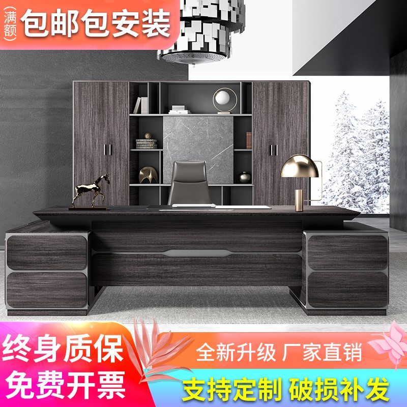 包邮时尚办公老板桌总裁桌大班台经理桌简约现代主管桌椅组合版式在类目 商业/办公家具, 办公家具, 办公桌, 大班台/主管桌中 - 来自Buy2taobao.com提供专业的淘宝代购服务