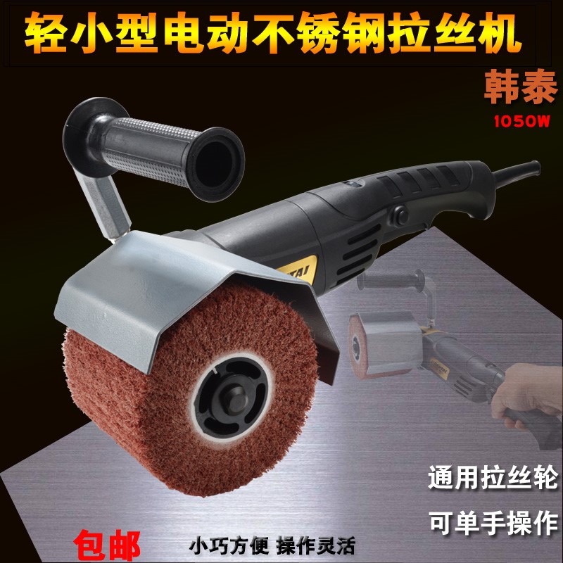 轻小型电动不锈钢拉丝机 抛磨机 镜面处理 木纹拉丝仿古开放漆|msdalam kategori perkakasan/alat, Alat-alat kuasa, mesin penggilap - dari Buy2taobao.com untuk memberikan perkhidmatan ejen Taobao profesional membeli