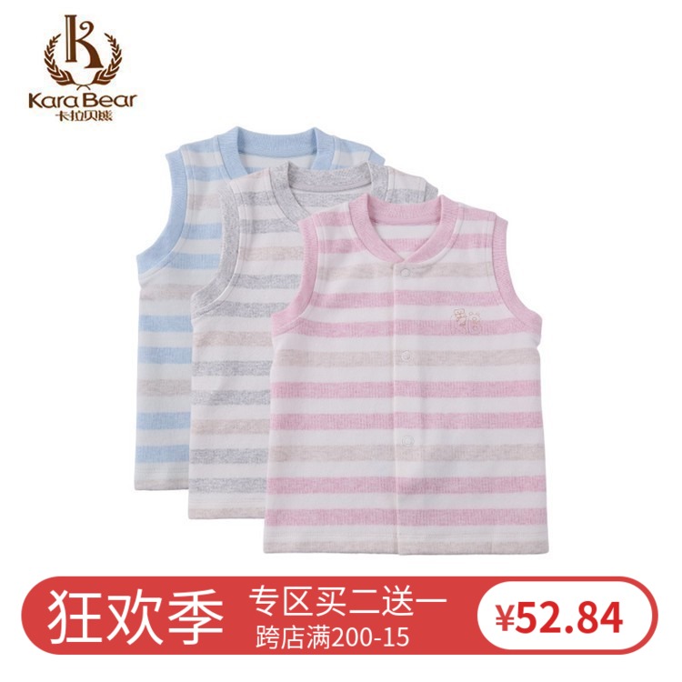 卡拉贝熊马甲男童2019春季薄新款百搭薄无袖开衫背心女宝宝小坎|ruв категории Детская одежда, жилет - от Buy2taobao.com для оказания профессиональной услуги покупки агента Taobao