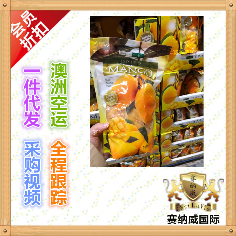 包邮 澳洲代购 Tropical fields Dried Mango 芒果干果脯700g|msdalam kategori makanan ringan/Nuts/Specialty, Manisan/jujube/Plum/buah-buahan kering, mangga kering - dari Buy2taobao.com untuk memberikan perkhidmatan ejen Taobao profesional membeli