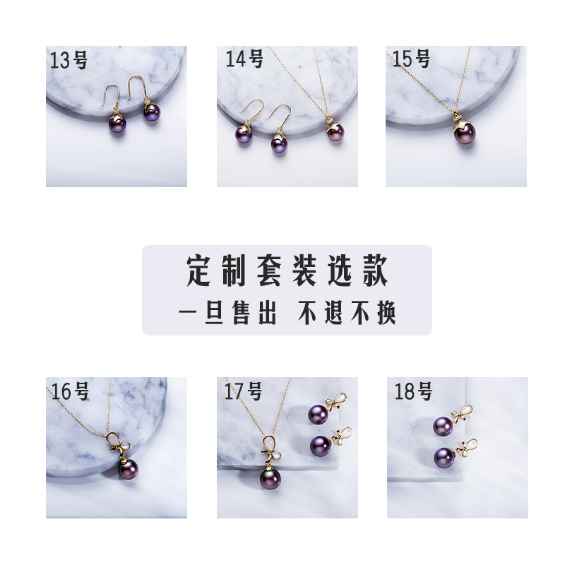 Jewellery suitin the Jewelry/Diamond/Jade/Gold , Natural pearls (New) , Bracelets category - from Buy2taobao.com to provide professional Taobao agent buy service