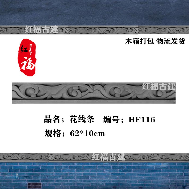 砖雕内圆外圆竹节花节线条仿古中式古建筑影壁照壁踢脚线装饰腰线|ruв категории основы строительных материалов, кирпич, кирпич - от Buy2taobao.com для оказания профессиональной услуги покупки агента Taobao