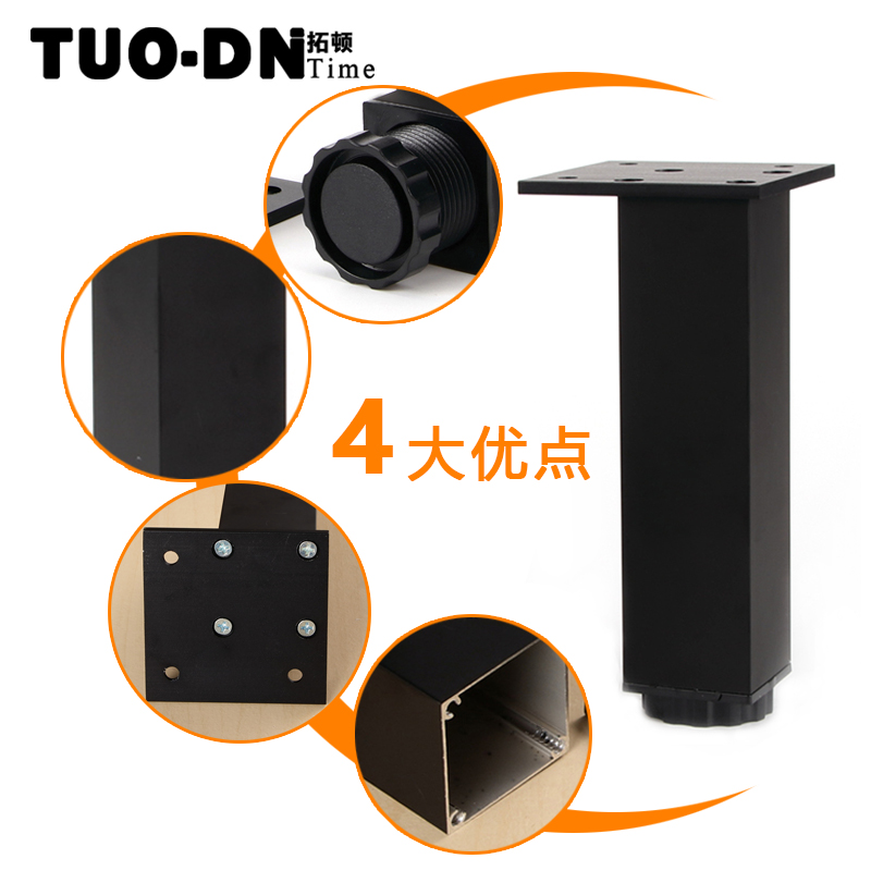 家具腳腿鋁合金櫃腳支撐腳櫥櫃腳電視櫃茶幾腳可調節浴室櫃腳在類目 基礎建材, 家用五金, 傢俱五金, 傢俱腳墊中 - 來自Buy2taobao.com提供專業的淘寶代購服務
