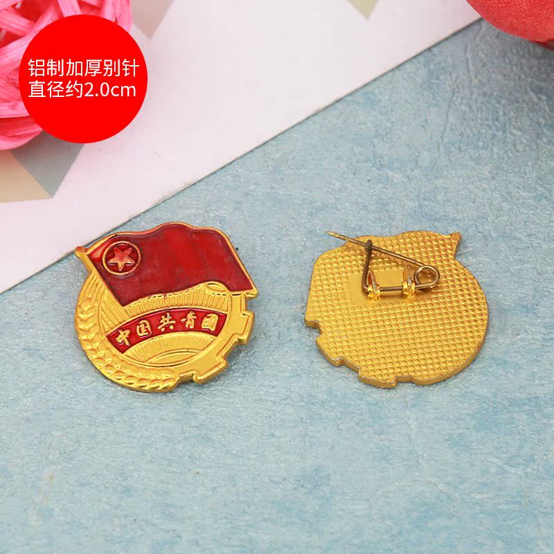 thickening Tuanhui magnet Communist Youth League Pin Chest badge student Tuanhui Standard type Large Drip glue badgein the Electronic Dictionary/Electronic paper book/Stationery , Other cultural goods category - from Buy2taobao.com to provide professional Taobao agent buy service