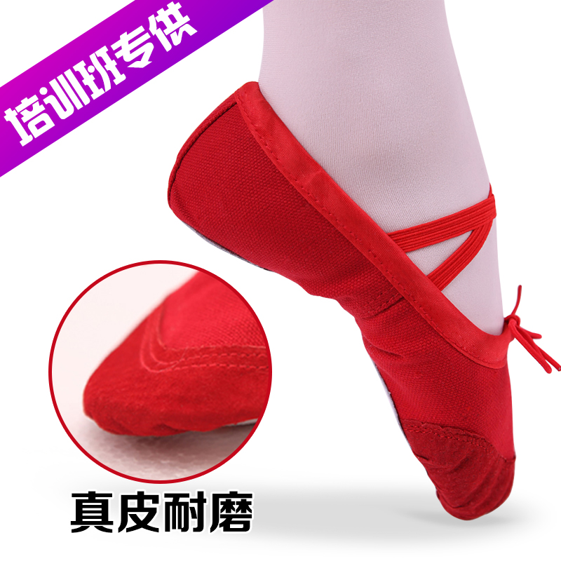 children Catlike shoes Pink Ballet dance shoes Practice shoes soft bottom yoga girl Body shoes Dancing shoesin the Shoes/Baby Shoes/Parent-child shoes , Dance Shoes category - from Buy2taobao.com to provide professional Taobao agent buy service
