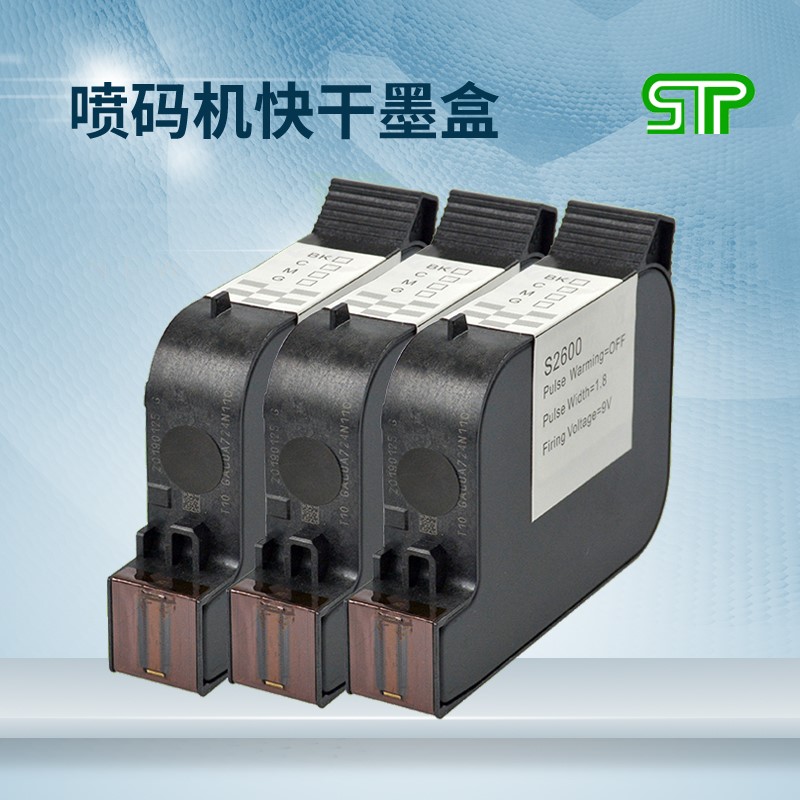 hold Inkjet printer Quick-drying Ink cartridge solvent Quick drying Ink 45 Nozzle Play yards Production date Packaging box Variablein the Office Equipment/Consumables/Related Services , Toner cartridge supplies category , Cartridge category - from Buy2taobao.com to provide professional Taobao agent buy service