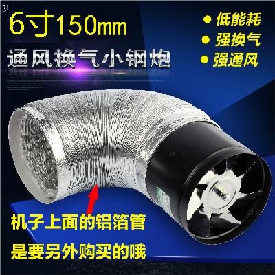 省电超强抽气泵密封机排热超静音圆筒管道风机抽油烟通扇排气6。在类目 鲜花速递/花卉仿真/绿植园艺, 园艺用品, 其它园艺用品中 - 来自Buy2taobao.com提供专业的淘宝代购服务