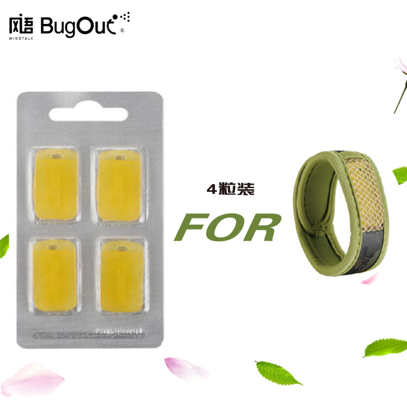 風語 魔術腕帶驅蚊手環替換模塊 4片裝(不含手環)在類目 居家日用, 驅蟲用品, 防蚊貼/防蚊手環中 - 來自Buy2taobao.com提供專業的淘寶代購服務