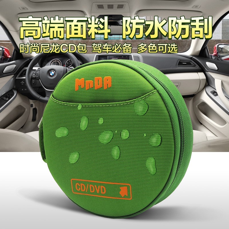 new pattern decorate Storage vehicle CD Utility vehicles new pattern Visor Visor cap A plate automobilein the Computer Hardware/Monitor/Computer Peripherals , Computer Peripherals , CD case/CD Package category - from Buy2taobao.com to provide professional Taobao agent buy service