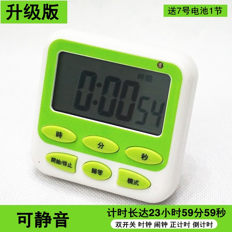 美术生专用计时器美术统考试校考计时器提醒器学生无声静音倒记时在类目 电子词典/电纸书/文化用品, 其它文化用品中 - 来自Buy2taobao.com提供专业的淘宝代购服务
