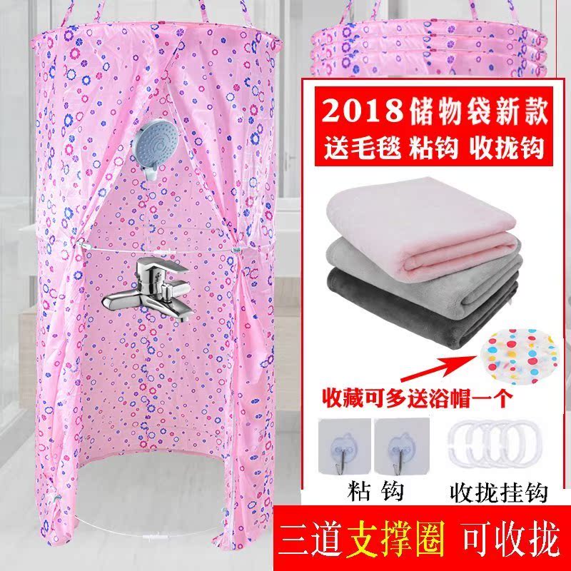 Bathing Insulation cover keep warm winter thickening Drapes Dressing Widen Shower Curtains TOILET suit automatic Rainproofin the Family/Personal Cleaning Tools , Sanitary appliances/Bathroom accessories , Shower Curtains category - from Buy2taobao.com to provide professional Taobao agent buy service