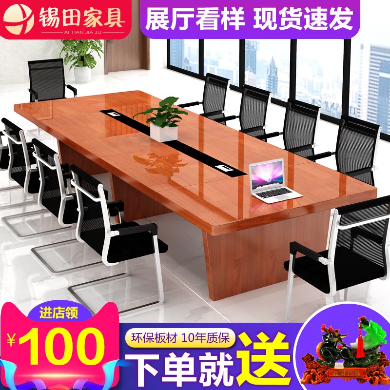 办公家具会议桌长桌简约现代实木贴皮桌椅长方形多功能培训桌条桌在类目 商业/办公家具, 办公家具, 办公桌, 会议桌中 - 来自Buy2taobao.com提供专业的淘宝代购服务