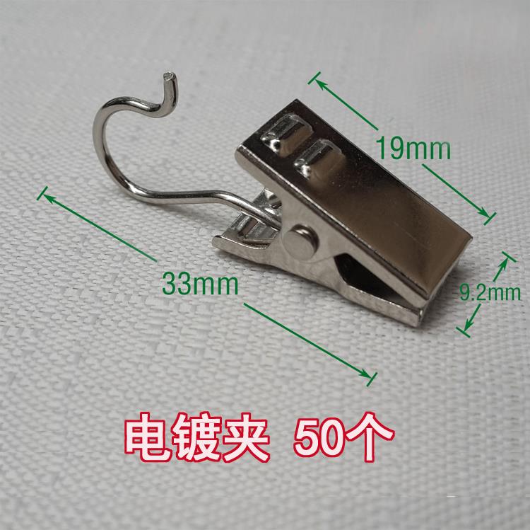 100 Curtain clip Shower Curtains Curtain Hook Metal Ultra-tight Small clip curtain parts erin the Home Fabric , Curtains and curtain accessories , Accessories accessories , Curtain buckle category - from Buy2taobao.com to provide professional Taobao agent buy service
