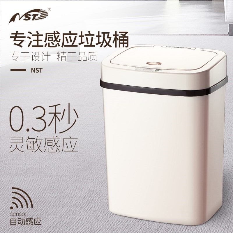 Mute intelligence Induction Electric household Electronics Large Smart Induction Trash Trashin the Family/Personal Cleaning Tools , Housework/Floor cleaning equipment , Trash/Trash rack , Trash category - from Buy2taobao.com to provide professional Taobao agent buy service