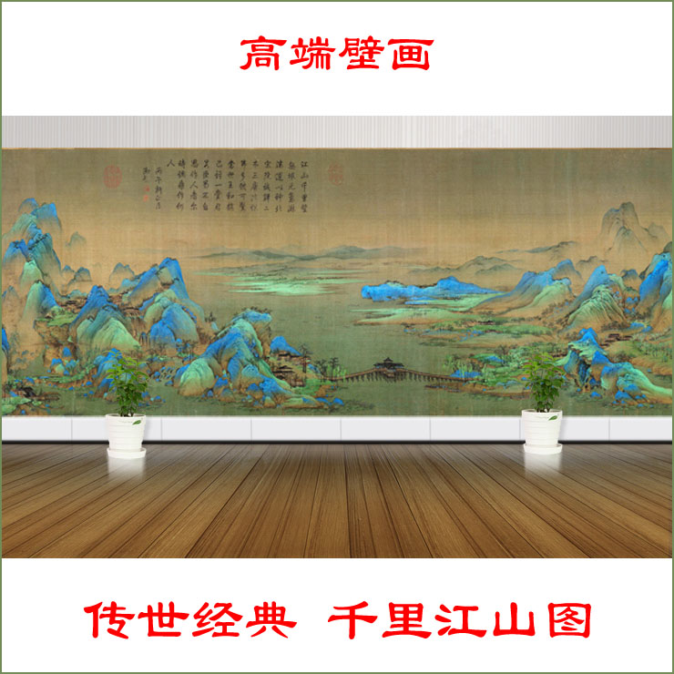 wallpaper decorate Chinese classical Chinese style New Chinese style sofa TV backdrop Trinidad country chart A07 wallpaperin the Decoration main material , Wallpaper , Qiangbu/Wall covering/Cloth wallpaper category - from Buy2taobao.com to provide professional Taobao agent buy service