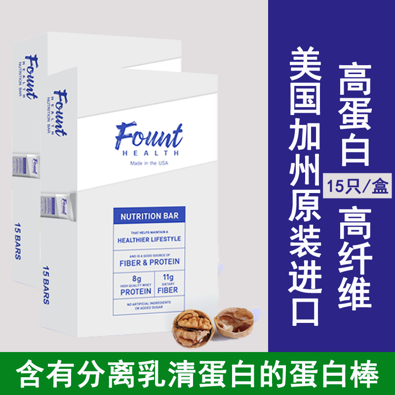2盒 美国方特健蛋白棒代餐营养能量棒分离乳清蛋白无蔗糖饱腹进口在类目 零食/坚果/特产, 饼干/膨化, 饼干(新), 营养(消化)饼干中 - 来自Buy2taobao.com提供专业的淘宝代购服务