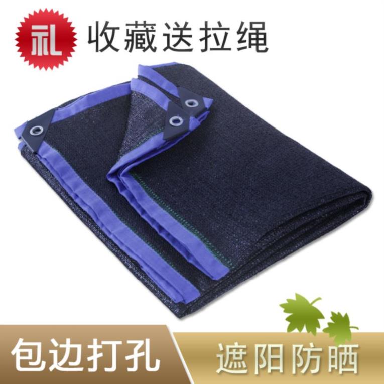 花园双面露天家用遮阳网庭院户外布遮荫盖土网双层房子圆脸建筑露在类目 鲜花速递/花卉仿真/绿植园艺, 园艺用品, 其它园艺用品中 - 来自Buy2taobao.com提供专业的淘宝代购服务
