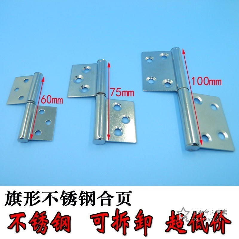 Disassemble Hinge Stainless steel Split Hinge 2.53 4 inch Removable PIP Hinge hingein the Basic building materials , Home Hardware , Hinge , Removable Hinge category - from Buy2taobao.com to provide professional Taobao agent buy service