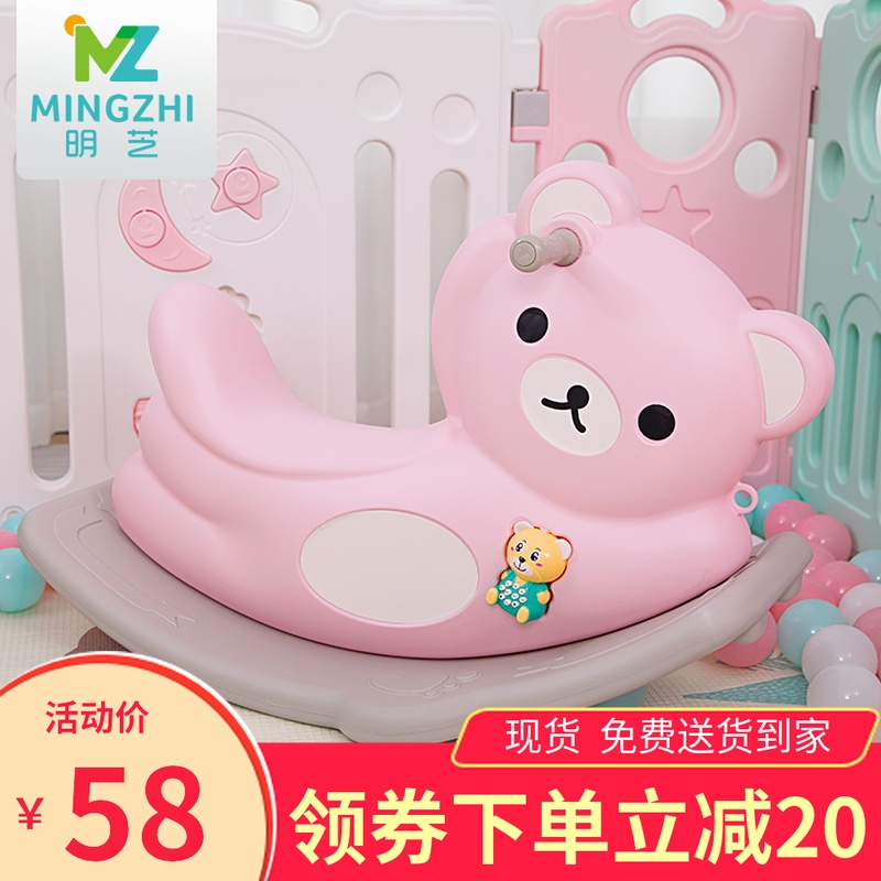 儿童摇摇马室内木马两用音乐摇马礼物1-6岁婴儿宝宝大号塑料玩具2在类目 玩具/童车/益智/积木/模型, 户外运动/休闲/传统玩具, 摇马中 - 来自Buy2taobao.com提供专业的淘宝代购服务