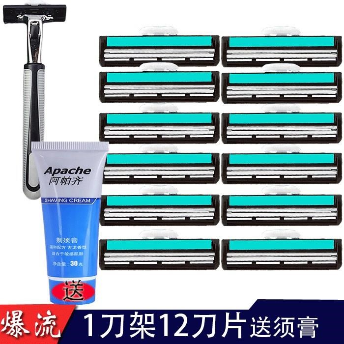 剃須刀刮胡刀電動便攜式梯銻涕挮睇須刀充電式男士手動挂括誇在類目 個人護理/保健/按摩器材, 清潔美容工具, 剃鬚刀中 - 來自Buy2taobao.com提供專業的淘寶代購服務