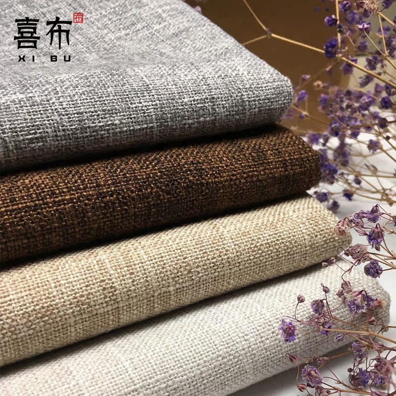 素色沙发套布料加厚粗亚麻布仿棉麻坐垫抱枕纯色面料桌布软包diy在类目 居家布艺, 靠垫/抱枕中 - 来自Buy2taobao.com提供专业的淘宝代购服务