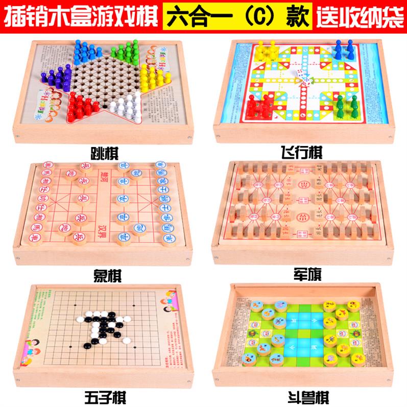 拼接多功能老年公主大班木质益智游戏玩具大人飞行棋孩子早教在类目 玩具/童车/益智/积木/模型, 儿童棋类/桌面游戏, 跳棋中 - 来自Buy2taobao.com提供专业的淘宝代购服务