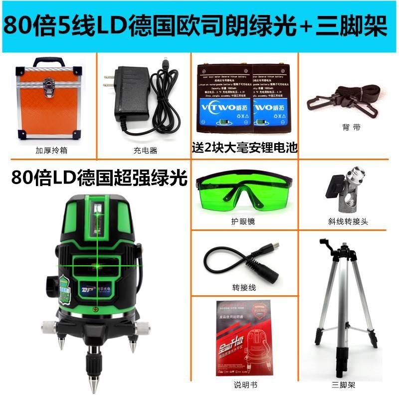 高精度水准儀平水儀水平建築工程測量安平超平測繪儀器測室外在類目 五金/工具, 儀器儀表, 水平儀中 - 來自Buy2taobao.com提供專業的淘寶代購服務