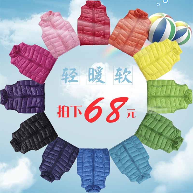 轻薄儿童羽绒马甲宝宝男童女童2018童装内胆立领坎肩薄款羽绒背心|ruв категории Детская одежда, вниз одежды/перо вкладыш, вниз жилет - от Buy2taobao.com для оказания профессиональной услуги покупки агента Taobao