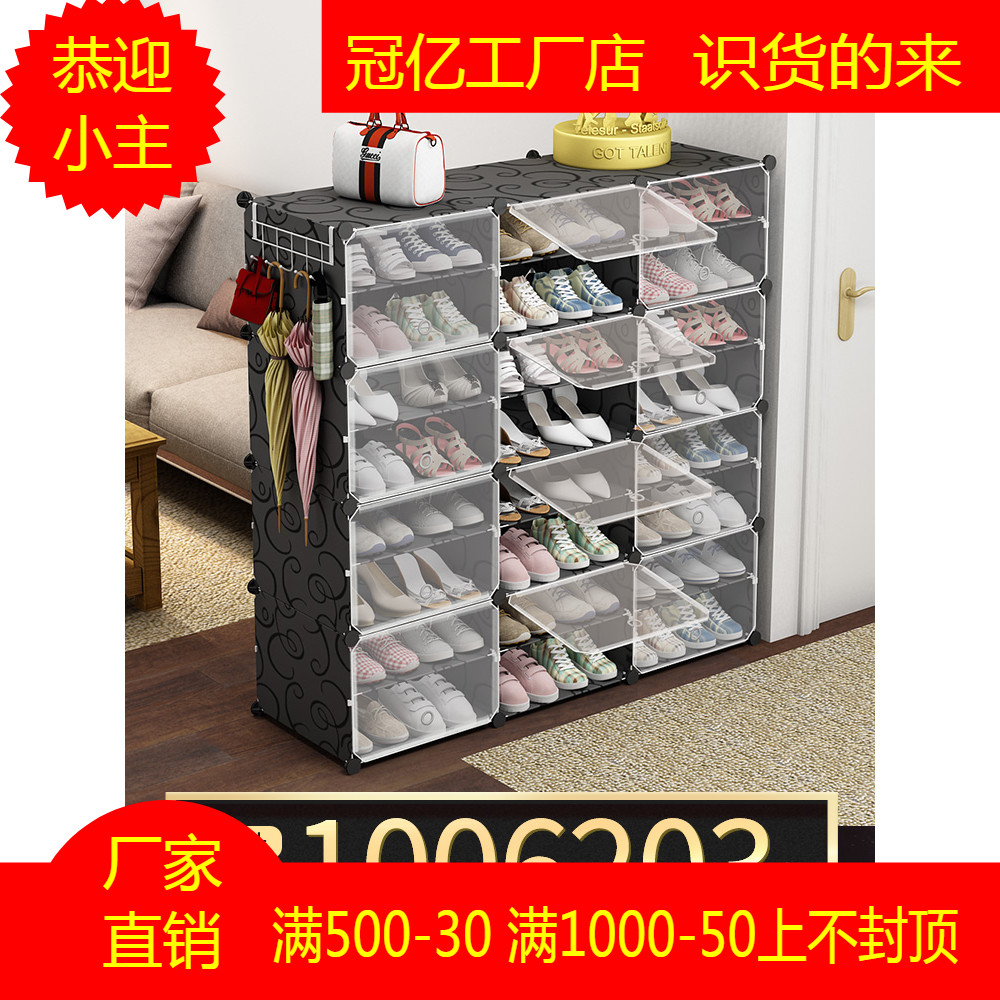 simple and easy Shoe cabinet Economic type dustproof dormitory Women at home space Doorway Storage Small shoes Shelf Simplicity Modern Typein the Residential furniture , Shelf , Shoe category - from Buy2taobao.com to provide professional Taobao agent buy service