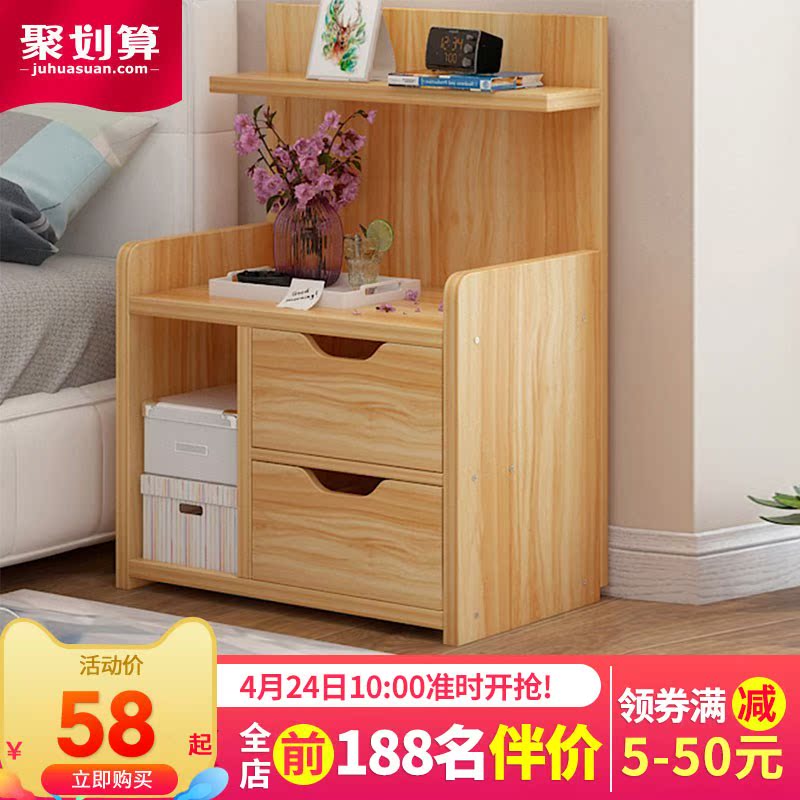 床头柜简约现代卧室床头收纳柜简易床边小柜子经济型储物柜多功能在类目 住宅家具, 柜类, 床头柜中 - 来自Buy2taobao.com提供专业的淘宝代购服务