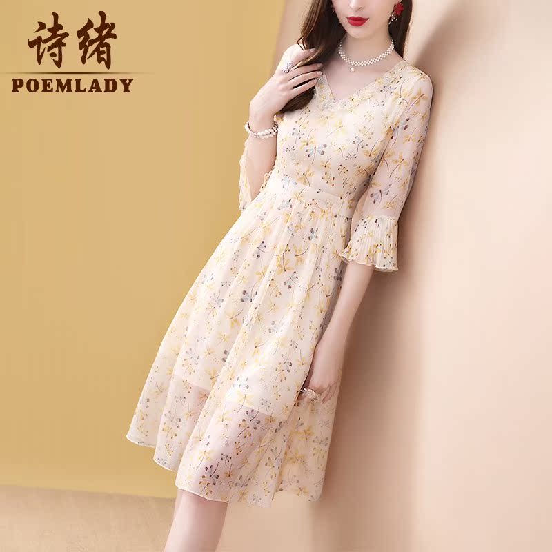 printing pagoda sleeve Chiffon Dress Spring and summer Mid length version 2019 new pattern Popular summer skirt 8896in the Office Equipment/Consumables/Related Services , Packaging Equipment/Signs and supplies , Gift Box category - from Buy2taobao.com to provide professional Taobao agent buy service