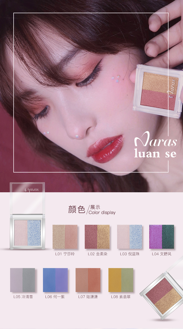 Naras孪色双拼眼影 豆沙干玫瑰色南瓜色 复古港风|msdalam kategori Alat solek/minyak wangi/kecantikan, Pembayang mata - dari Buy2taobao.com untuk memberikan perkhidmatan ejen Taobao profesional membeli