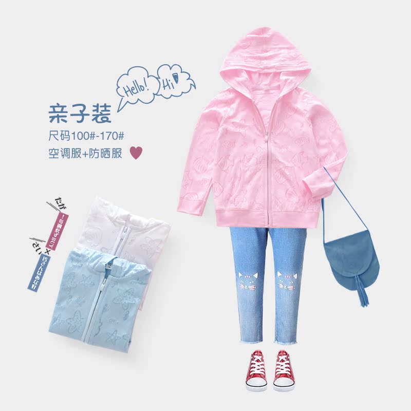 韓版男女童2019夏裝沙灘防曬服中大兒童親子棉薄款外套上衣空調服在類目 童裝/嬰兒裝/親子裝, 外套/夾克/大衣, 普通外套中 - 來自Buy2taobao.com提供專業的淘寶代購服務