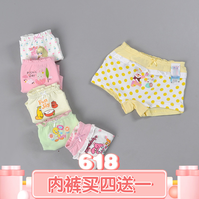木吉她华贝妮儿童女童宝宝/精梳棉/全棉四角平角裤内裤短裤|ruв категории Детская одежда, детей белье, трусы - от Buy2taobao.com для оказания профессиональной услуги покупки агента Taobao