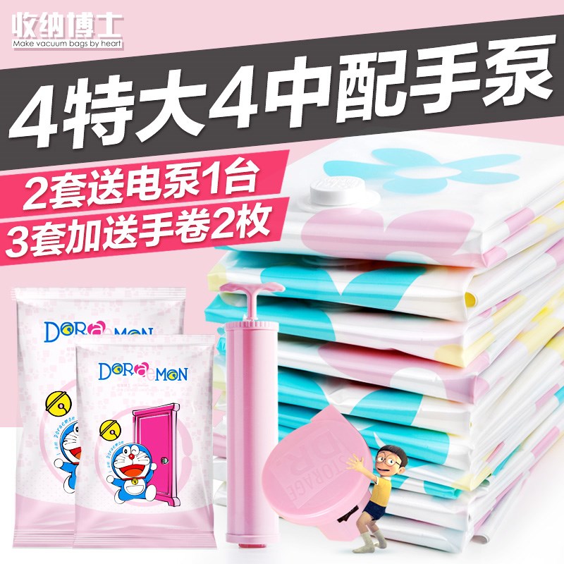抽气真空压缩袋收纳袋送手泵特大号中号衣物棉被子真空袋|msdalam kategori penyatuan simpanan, Rumah Storage Appliances, Pouch, Beg mampatan - dari Buy2taobao.com untuk memberikan perkhidmatan ejen Taobao profesional membeli