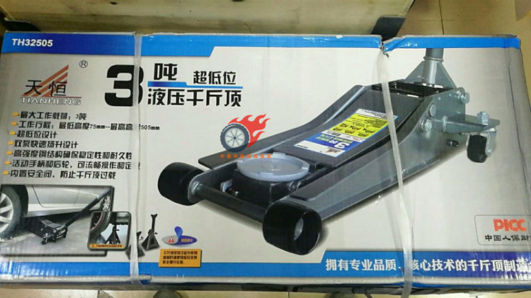 天恒卧式千斤顶 汽保工具汽车千斤顶2吨3吨超低位|ruв категории автомобиль/товаров/аксессуары/переоснащение, автомобильной красоты/Содержание/обслуживание, ремонт автомобилей/инструменты, домкрат - от Buy2taobao.com для оказания профессиональной услуги покупки агента Taobao