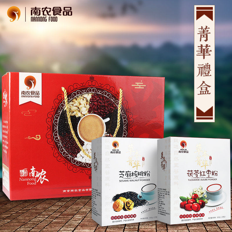 Send their elders To give them birthday gift practical gift Middle-aged and elderly people meet parent men and women food Gift boxin the Festive supplies/Gift , Other Festival Gifts category - from Buy2taobao.com to provide professional Taobao agent buy service