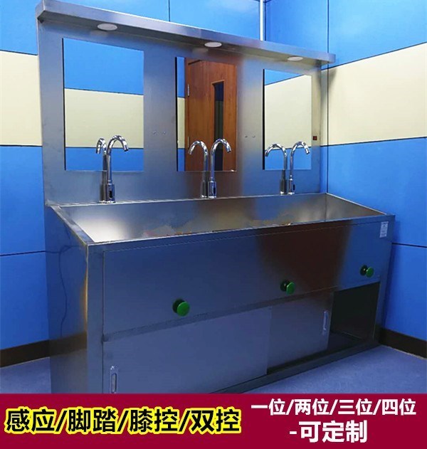 脚踏膝碰洗手台洗手池感应式镜子三位照明灯组合车间水池洗手盆四|msdalam kategori keluarga memasang ibu, dapur, Sink dapur/sink, sink Pakej - dari Buy2taobao.com untuk memberikan perkhidmatan ejen Taobao profesional membeli
