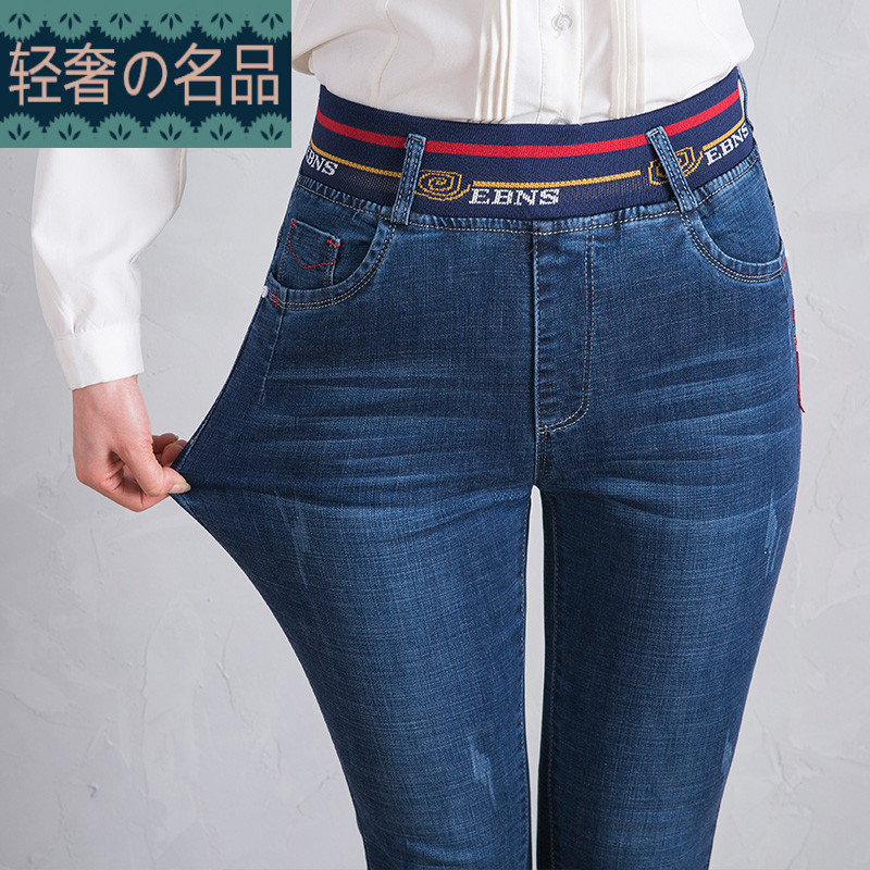 2019夏季新款妈妈裤中年女薄款大码高腰弹力显瘦松紧腰小脚裤|msdalam kategori Butik wanita / wanita, seluar jeans - dari Buy2taobao.com untuk memberikan perkhidmatan ejen Taobao profesional membeli