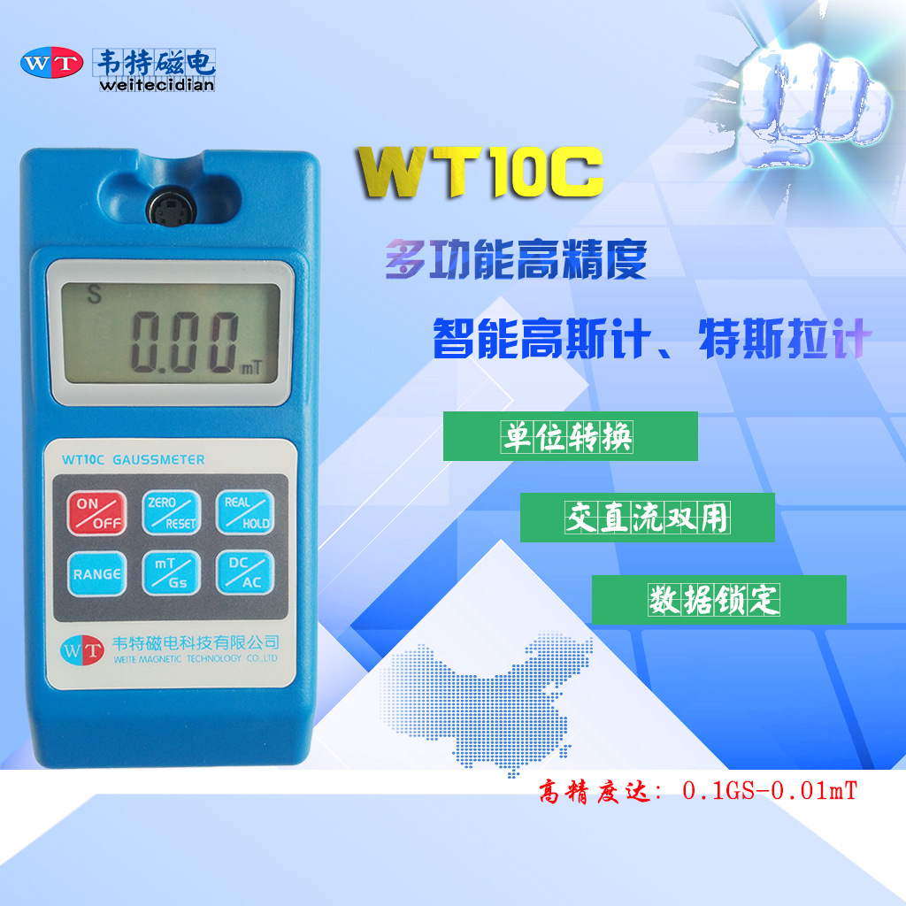 Waite WT10C Intelligent number Gauss Meter Magnetometer WT-10C AC-DC Dual-usein the Hardware/Tool , Instrumentation , Other instrumentation category - from Buy2taobao.com to provide professional Taobao agent buy service